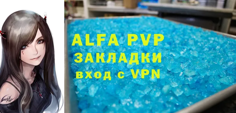 A-PVP крисы CK  наркошоп  Усть-Катав 