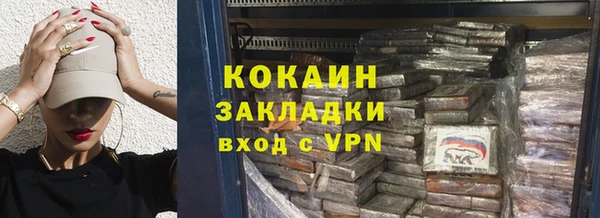 мефедрон VHQ Балахна