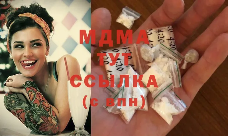 площадка телеграм  Усть-Катав  MDMA VHQ 